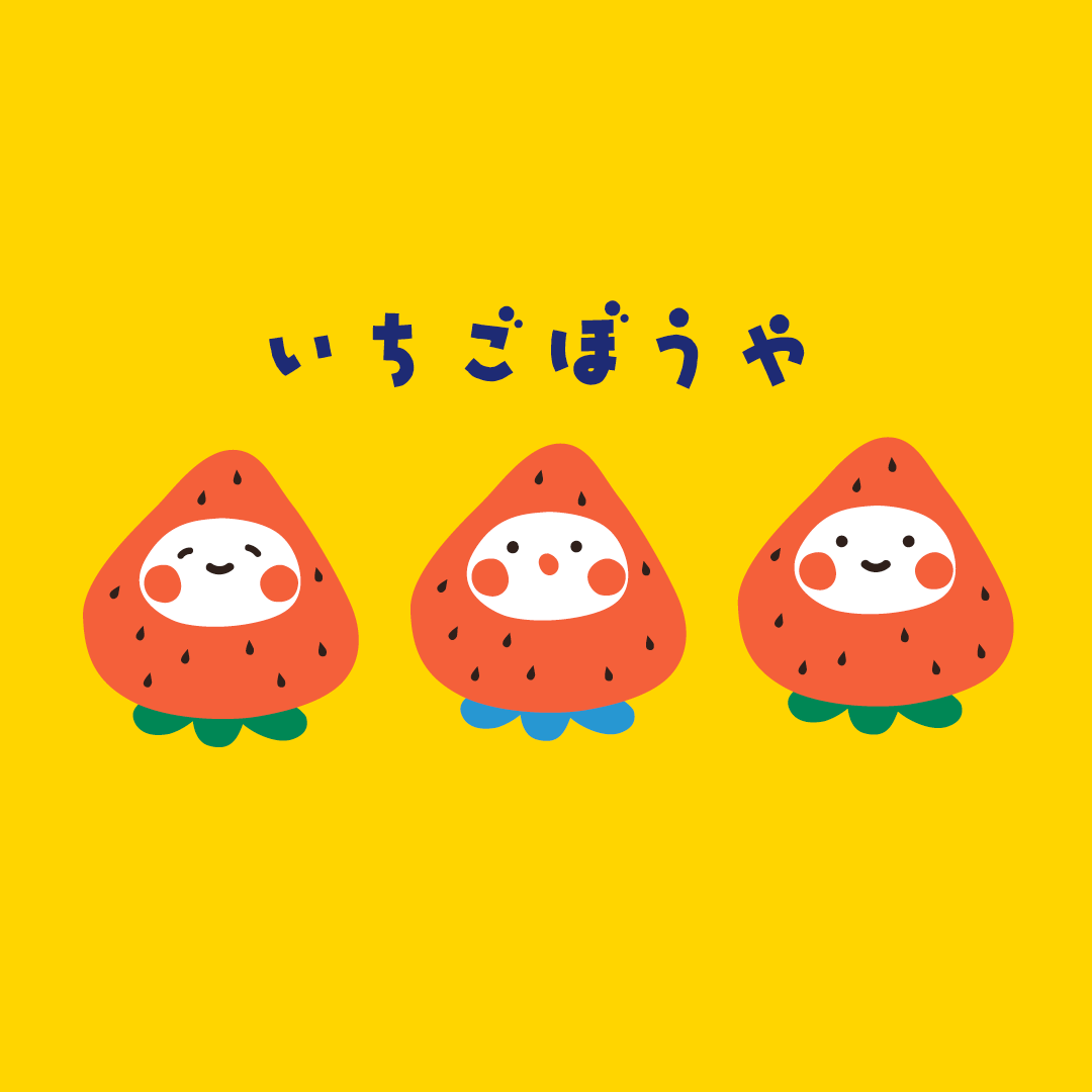 お菓子のパッケージイラスト On Behance