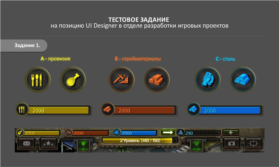 game UI design Icon Helm Create award elf character creation