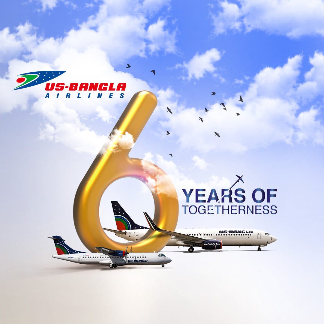 US-BANGLA AIRLINES anniversary Aircraft Bangladesh flight traveling social media animation  Airways বিমান