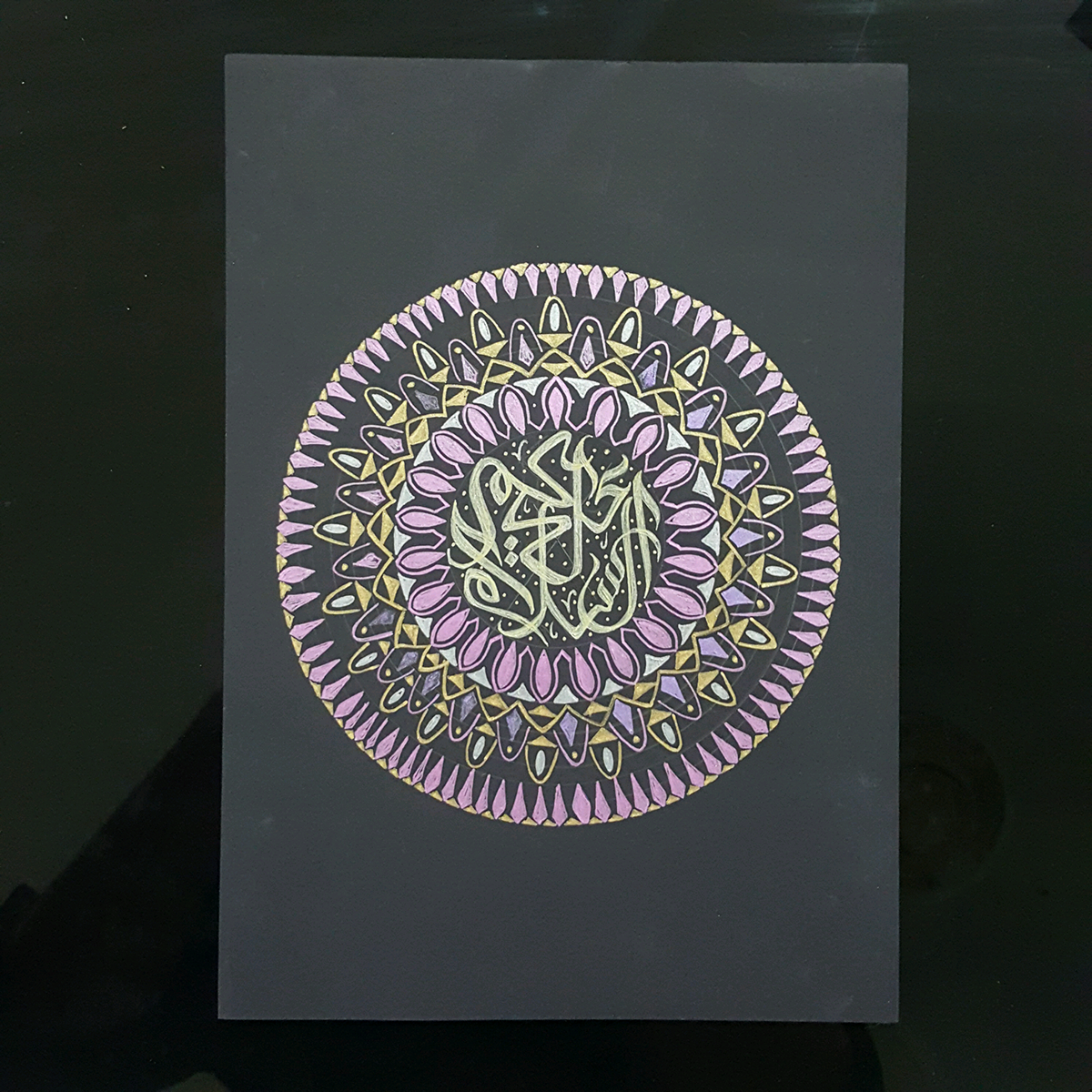 Mandala Calligraphy  
