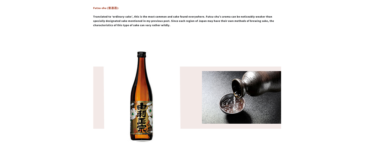 photoshop html5 css3 Responsive Web mobile tablet Sake japanese company highend