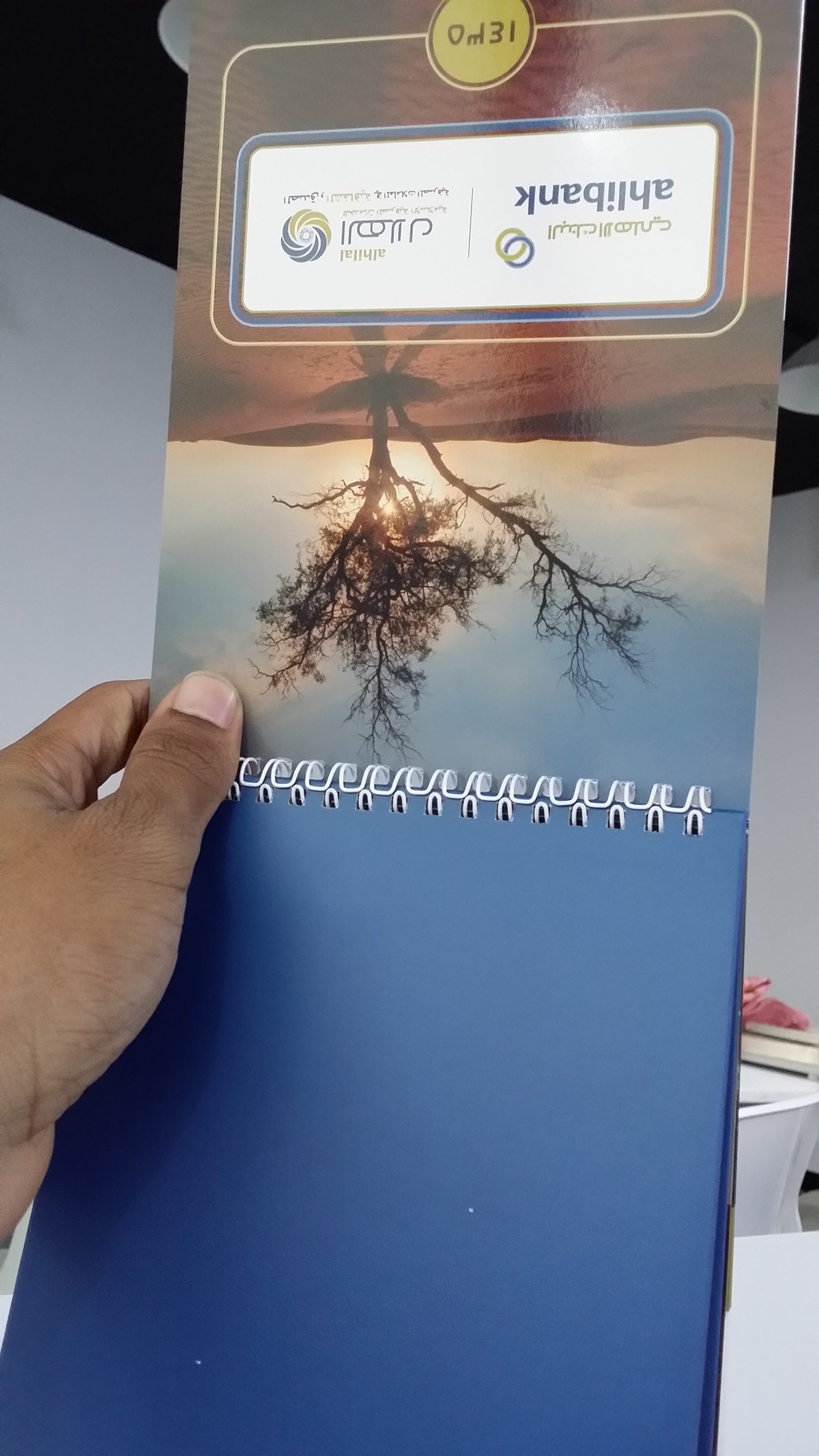 calendar ahlibank Oman Muscat print design art direction hijri