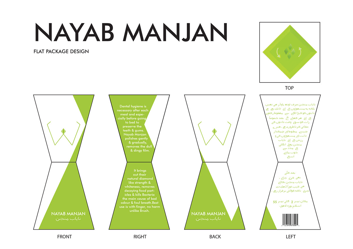 logo package Corporate Identity diamond  Dental powder product Nayab Manjan