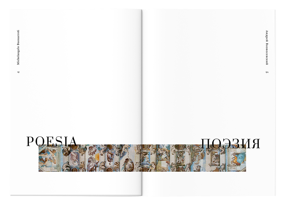 Booklet Poetry  poesia bilinguals italian russian Michelangelo book rebirth Renaissance