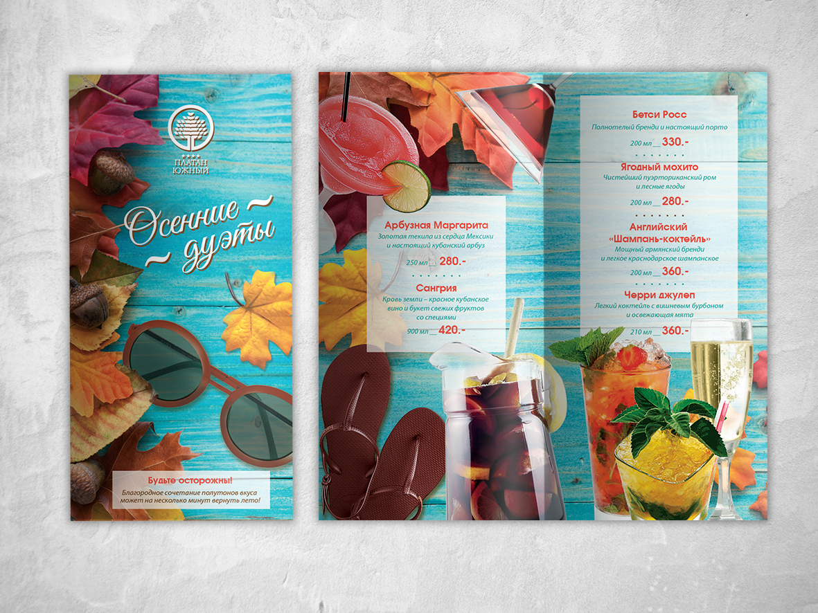 design menu cocktail menu Special Offer autumn menu restaurant menu bar card