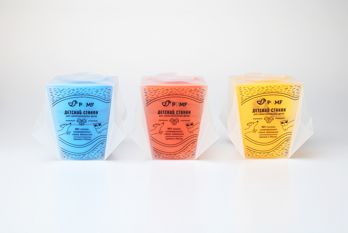silicone cup branding  gift Packaging transparent clear origami  adobeawards