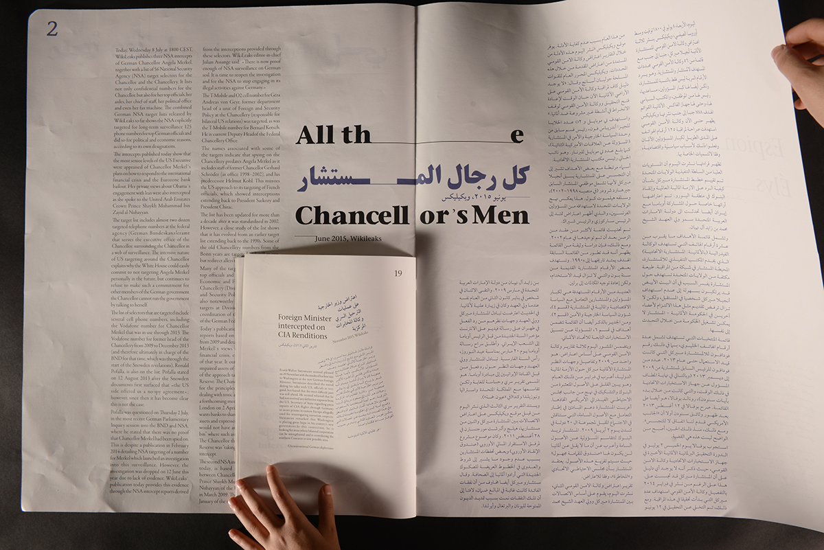 mental asylum newspaper newspaper design wikileaks mental disorder paranoia typography   bilingual arabic Latin