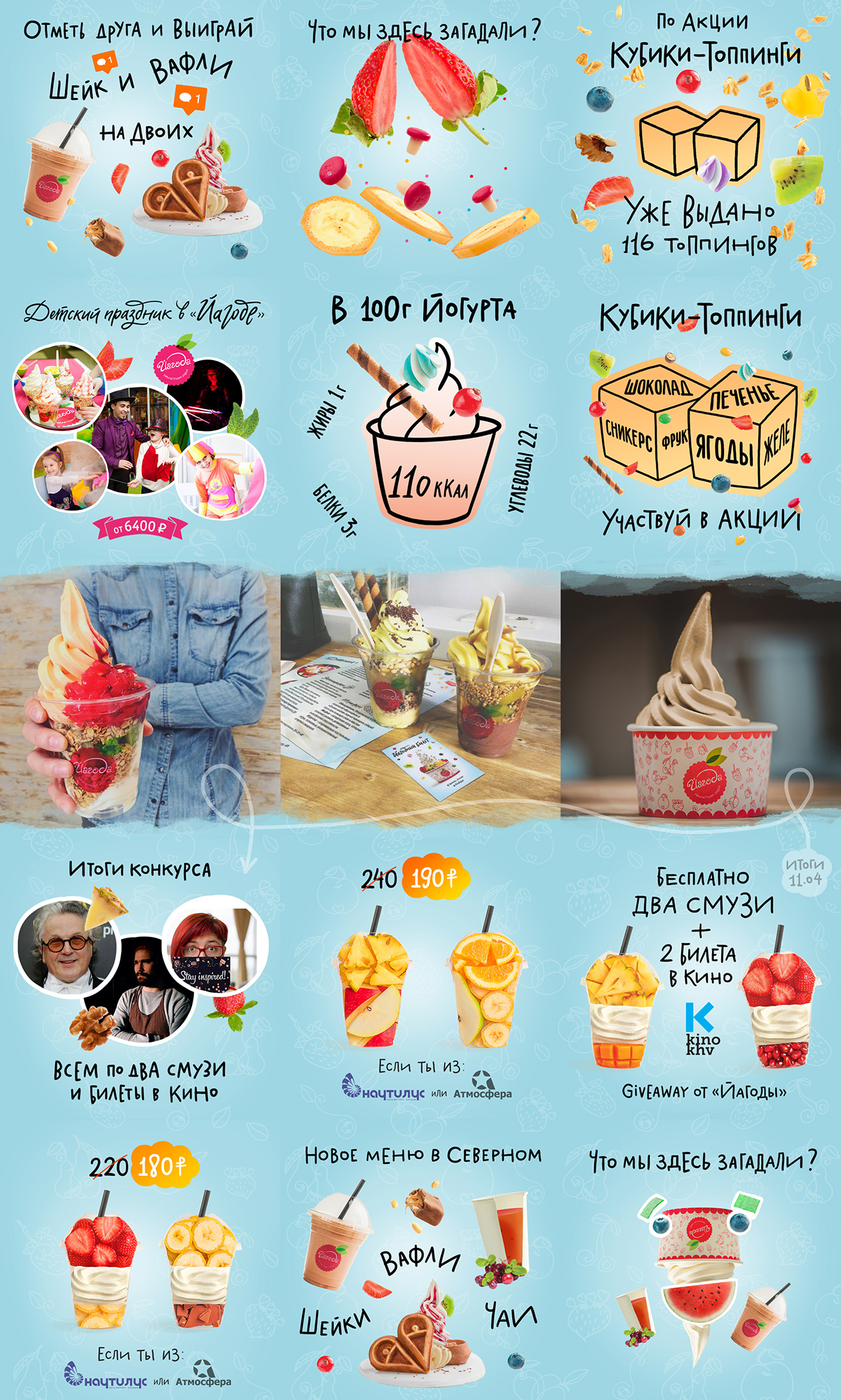 frozen yogurt SMM instagram shake Fruit landing