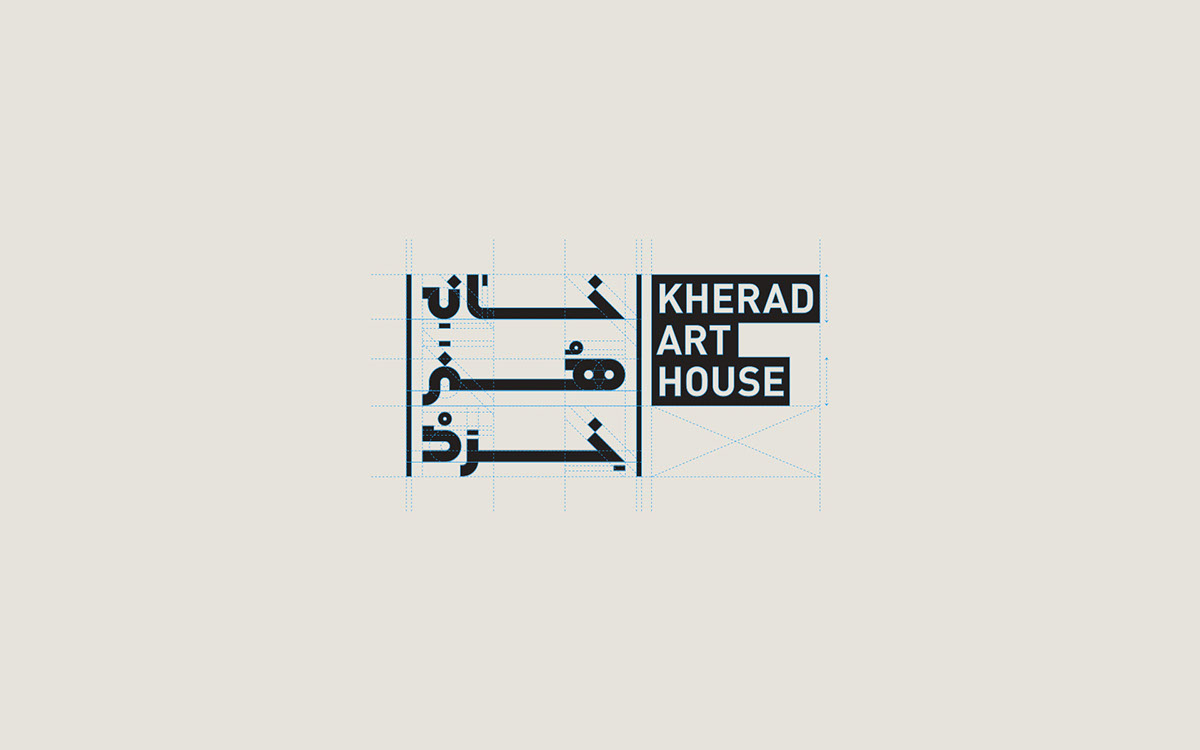 Identity Design persian typography