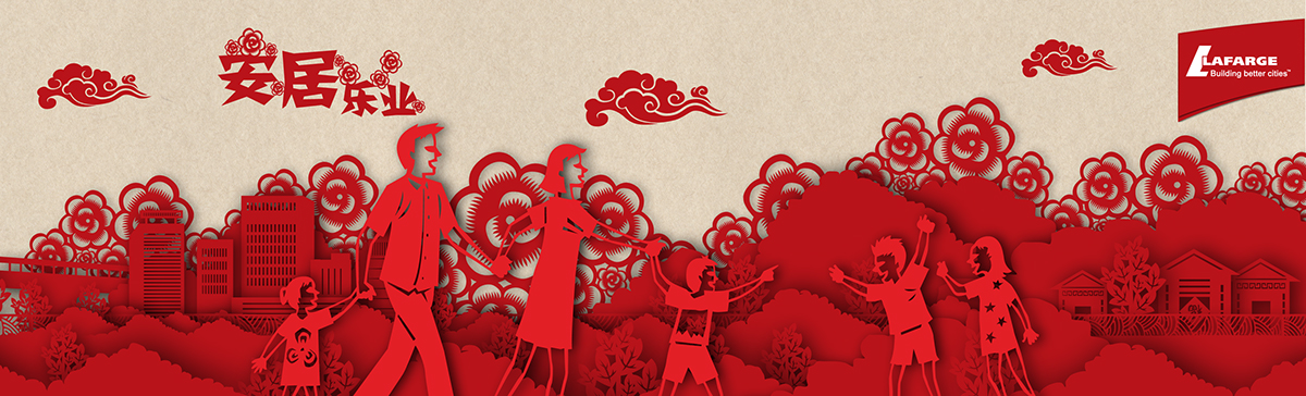 chinese new year lafarge paper cut