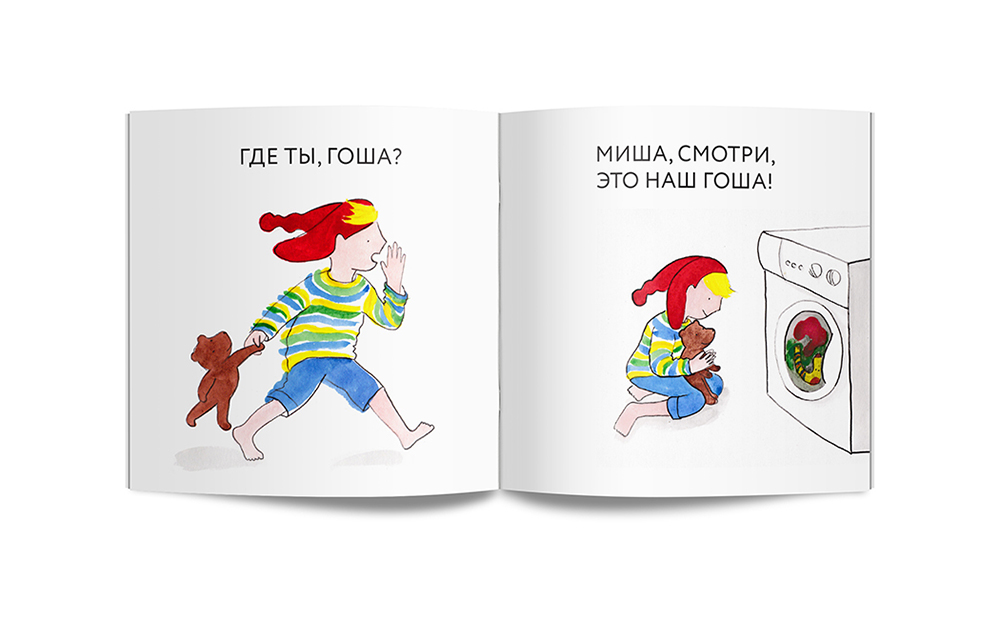 illustrations books