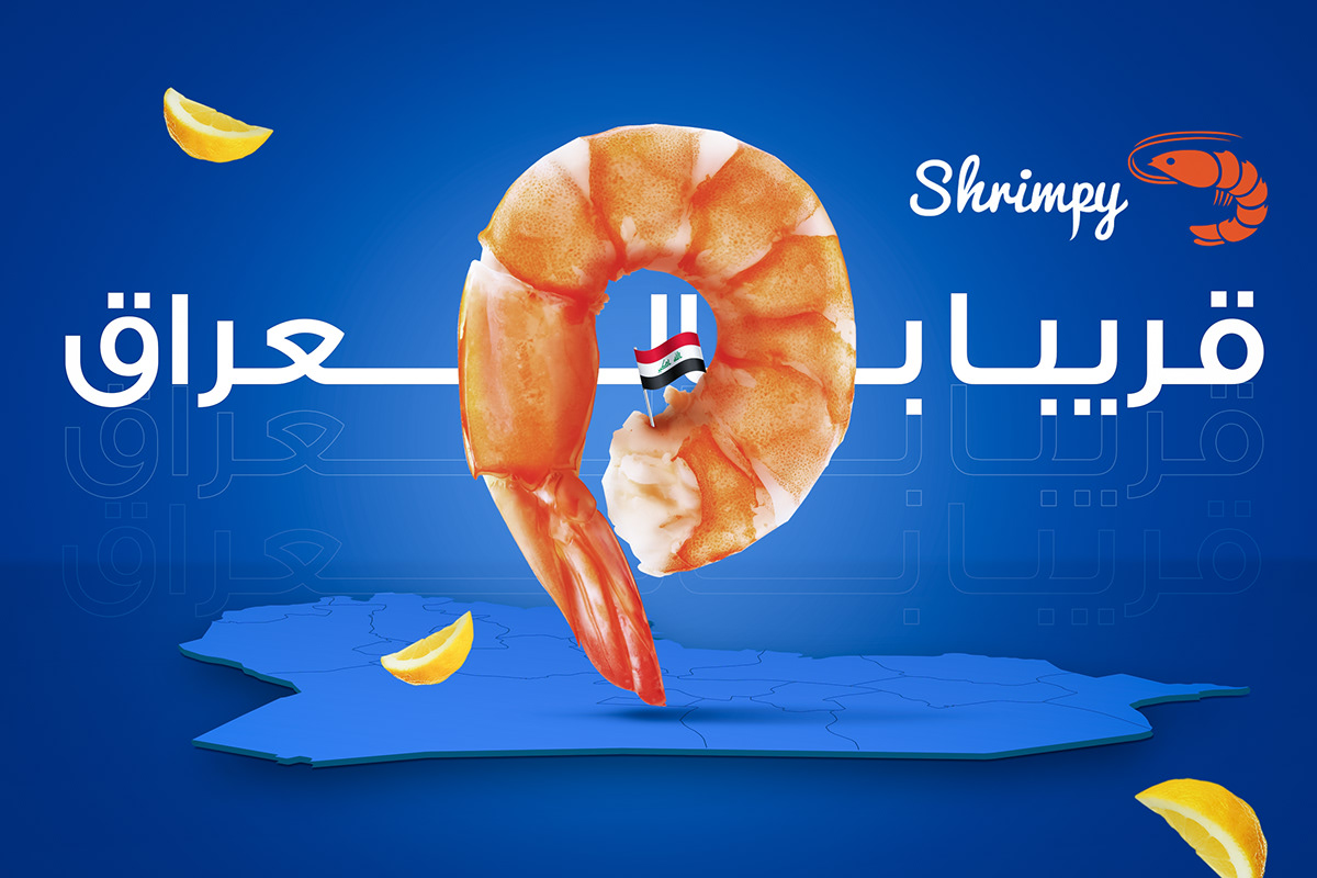 Advertising  billboard kids mall Opening Packaging restaurant seafood shrimp Socialmedia