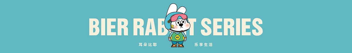 rabbit rabbit illustration IP design IP cartoon rabbit Rabbit cartoon image rabbit mascot Year of Rabbit IP