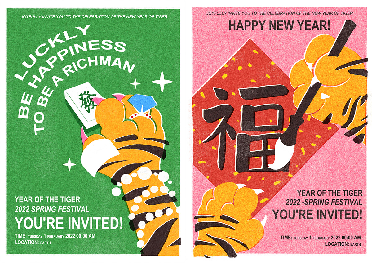 china chinese new year Drawing  ILLUSTRATION  Illustrator Packaging poster Poster Design product design  tiger