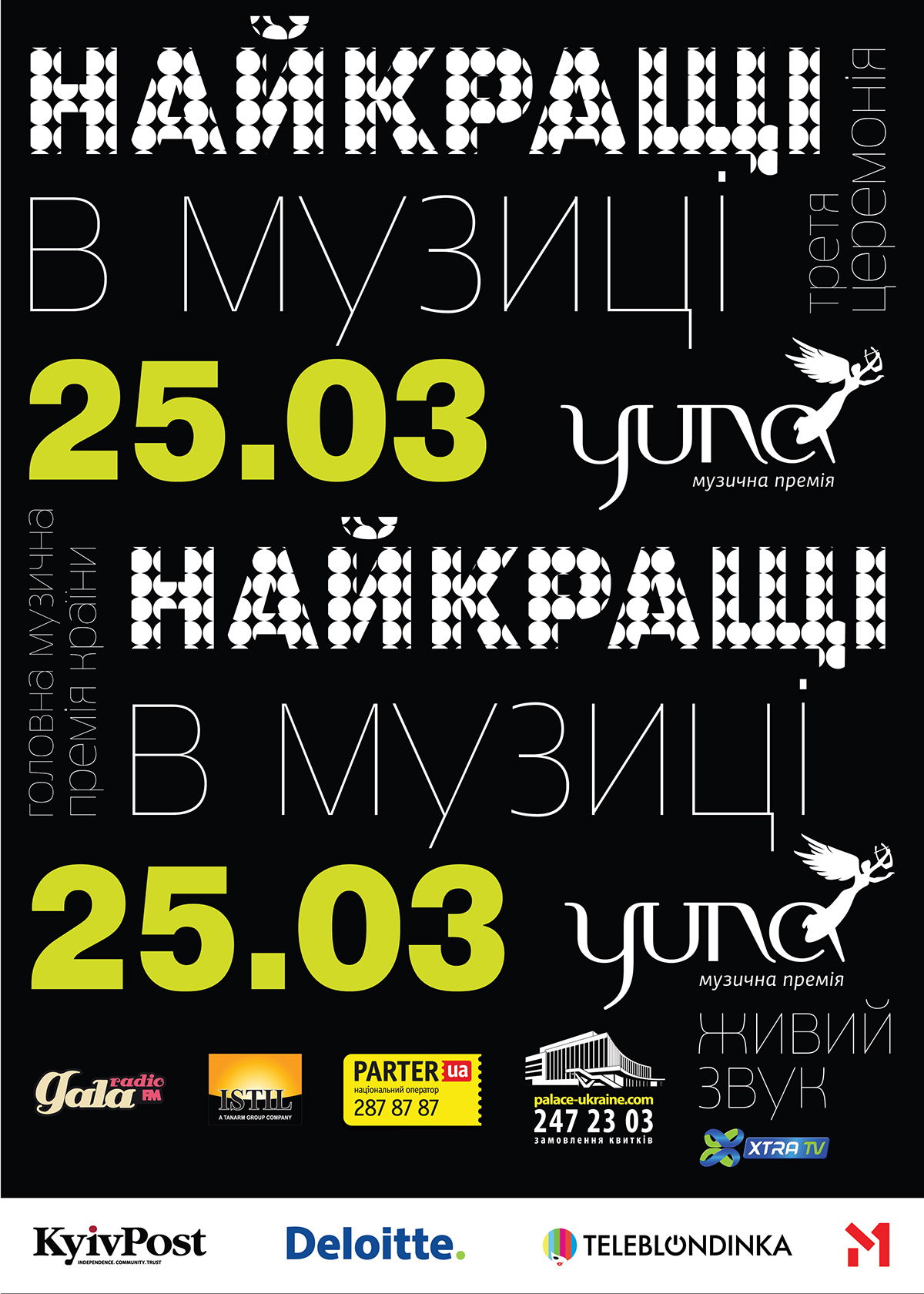 music award award poster font type Prize in music yuna ukraine Music Action best in music third ceremony Live Sound