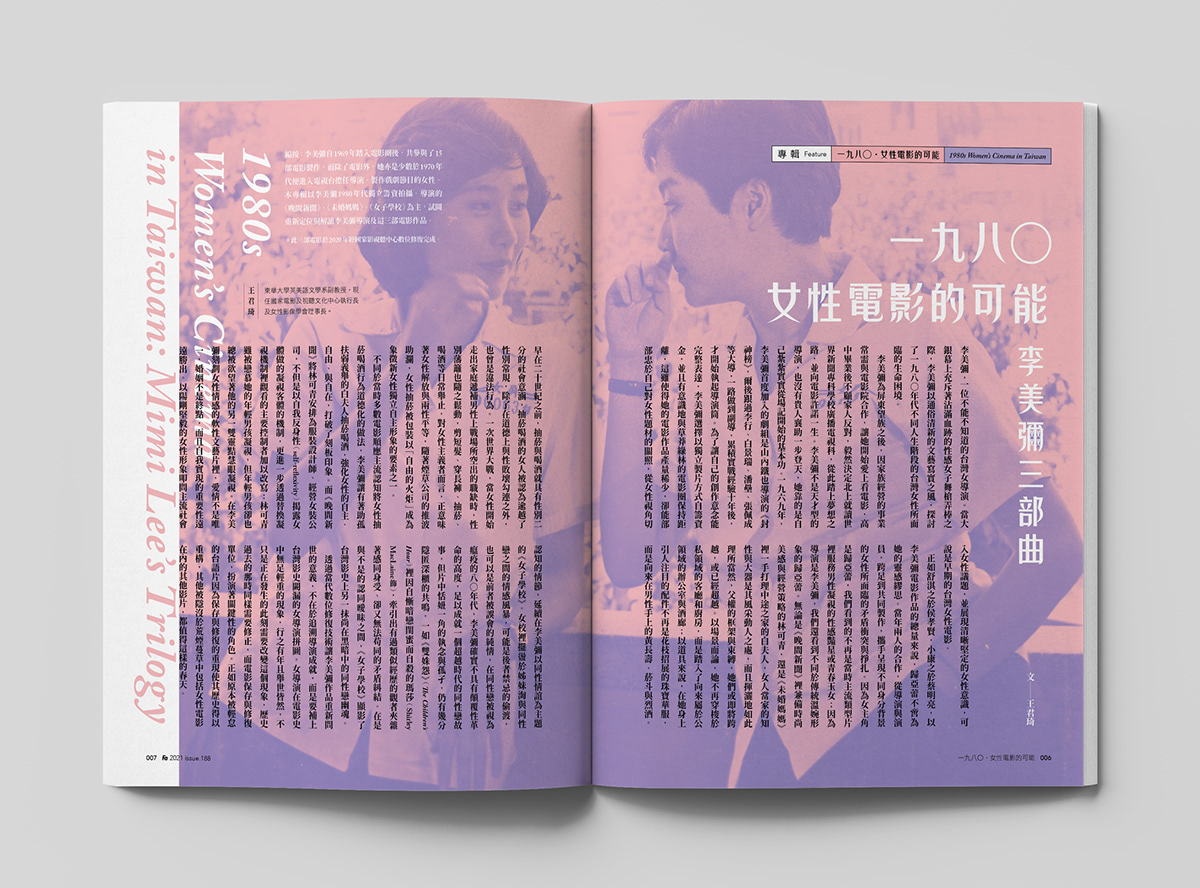 Book Cover Design Cinema editorial design  Film   Layout magazine print typography  