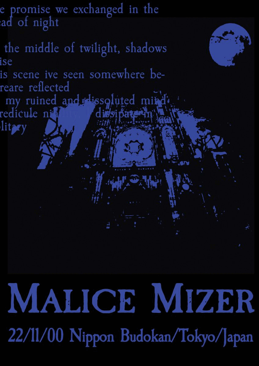 Animated Posters posters punk 90s band Malice Mizer VisualKei vkei band poster music