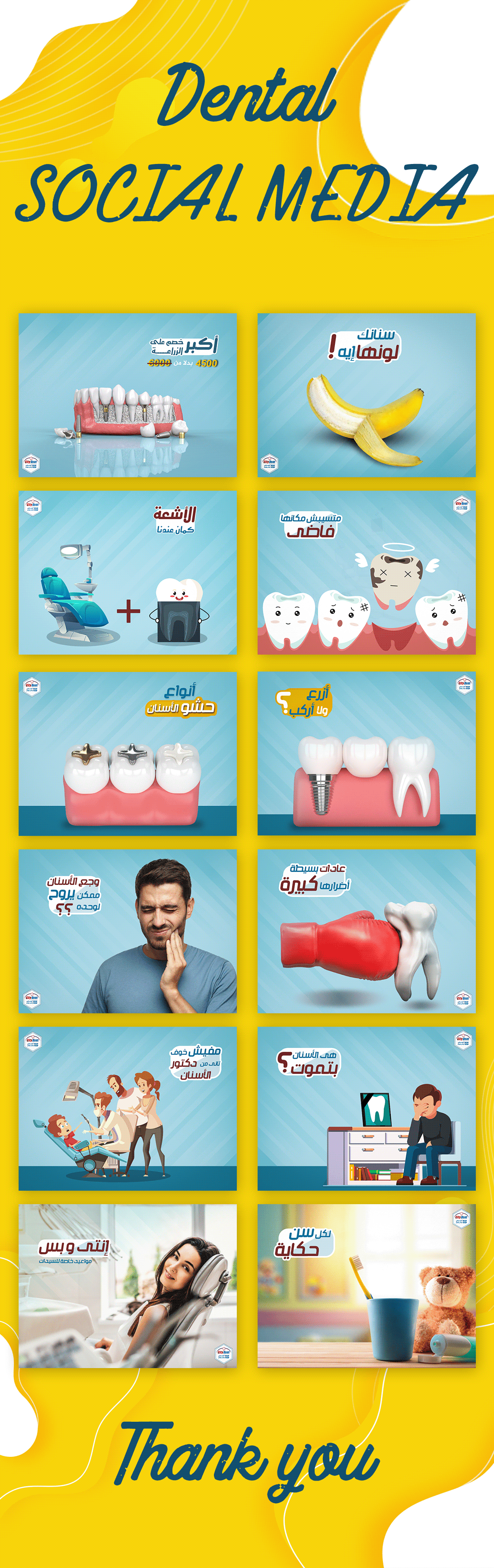 dental social media dental teeth dentist social media