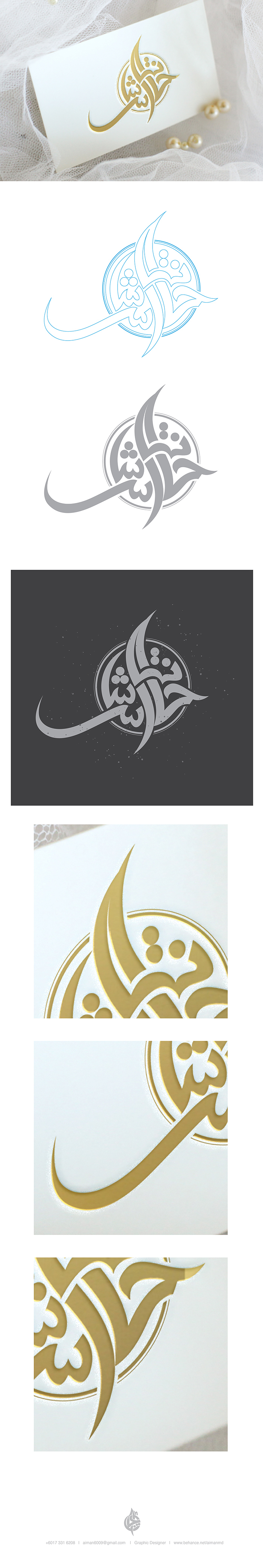 arabic calligraphy khat wedding Kad Kahwin kad kahwin design haris natasha