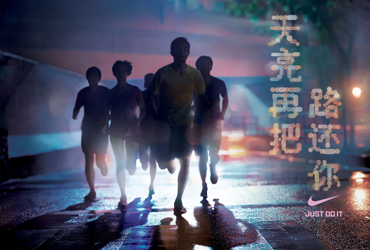 Nike justdoit running basketball football parkour skateboard china flares nights city lights sports Photography 