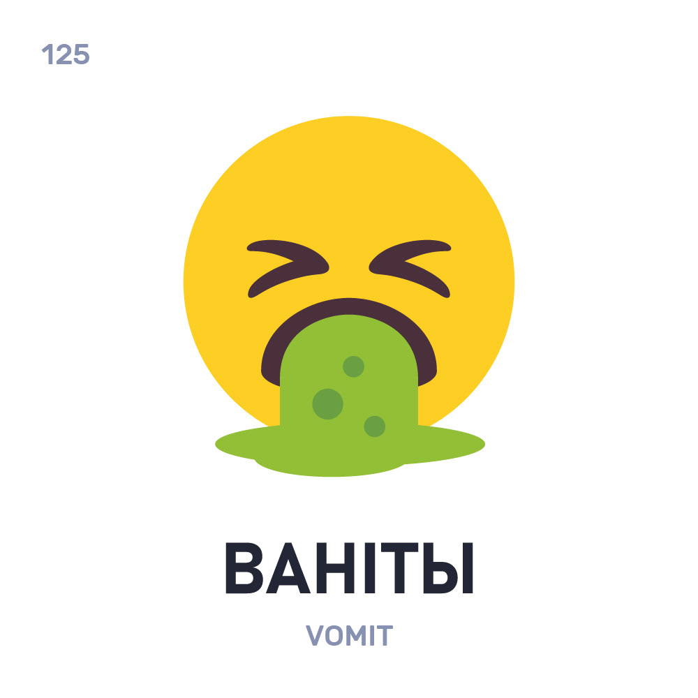 vector flat Icon word daily belarus ILLUSTRATION  belarusian language Беларусь Беларуская мова