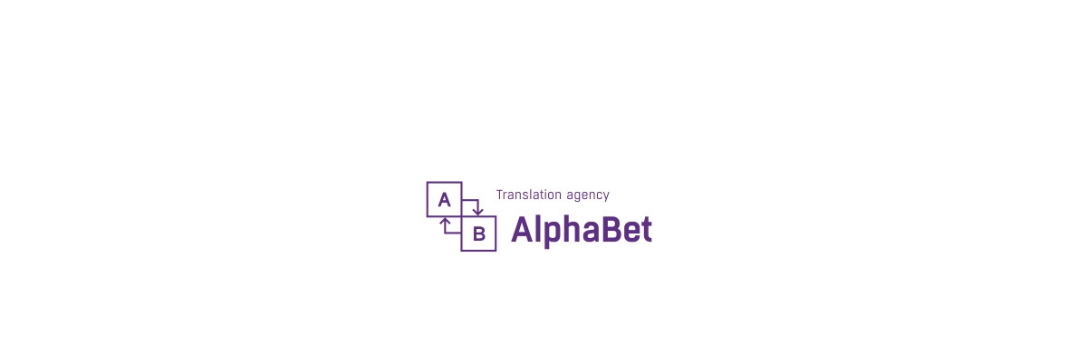 Бюро переводов разработка логотипа logo Logotype логотип adobe illustrator Web web desing desing