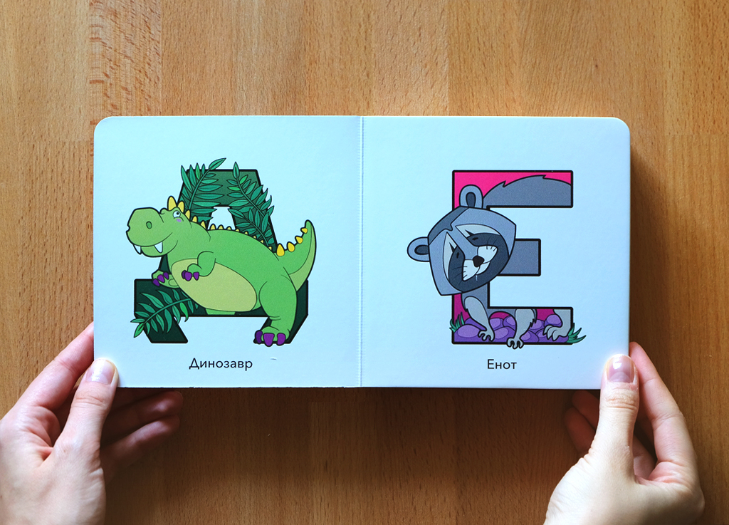 design vector art alphabet animals letter type letters zoo russian russian alphabet book children's book Education board book