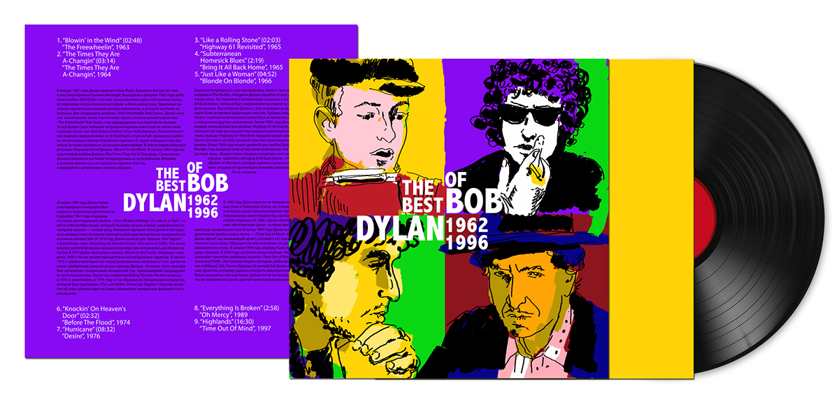 vinyl cover bob dylan