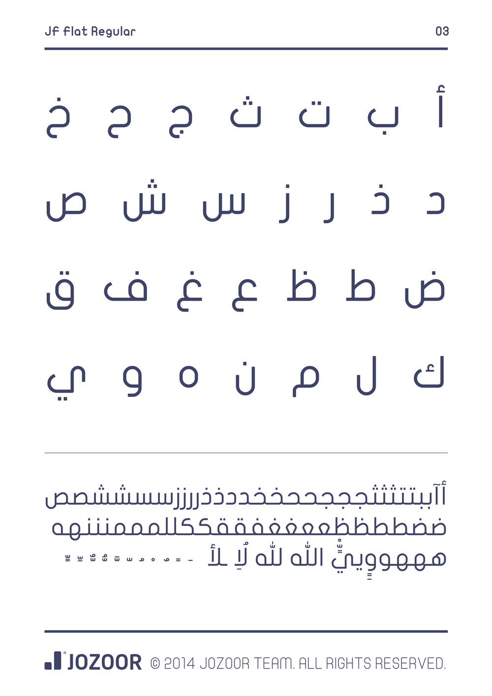 arabic_font arabic font Typeface Logotype logos UI flat jozoor webfont Website design