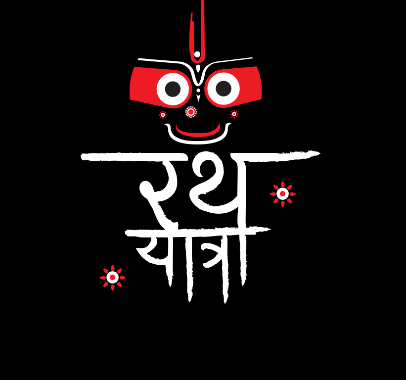 black festival hindi ILLUSTRATION  India jagannath   Puri Rath typography   vector