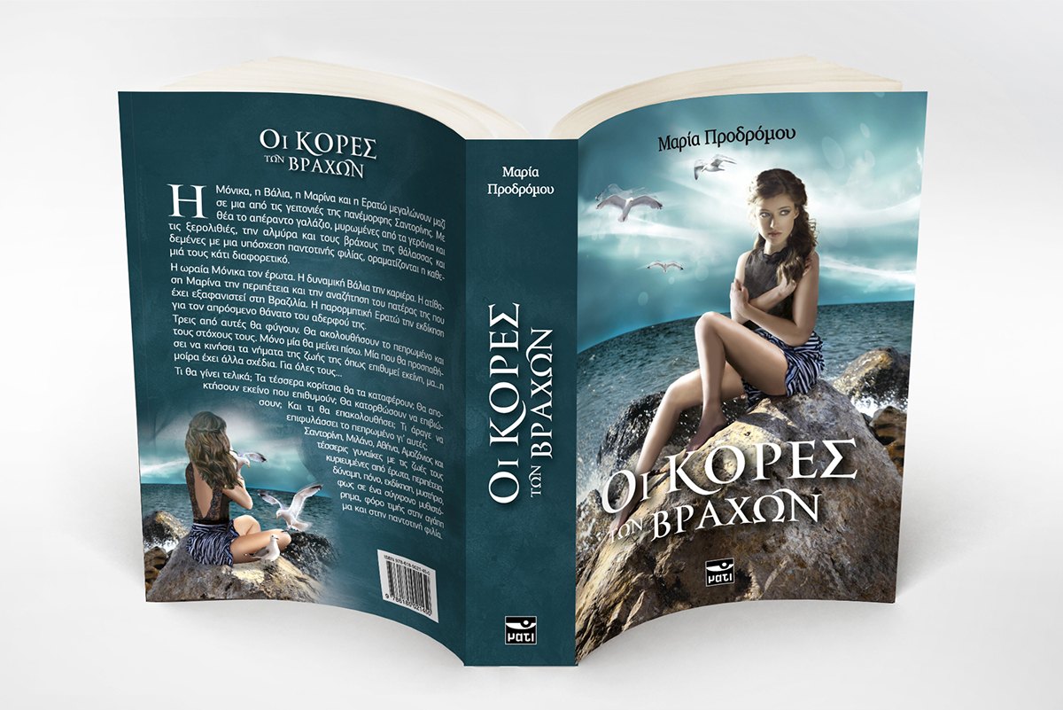 book cover publishing   Character cover