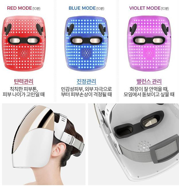 제품디자인 산업디자인 productdesign industrialdesign beautydevice ledmask LED마스크 제품디자인회사 산업디자인회사 디자이니어