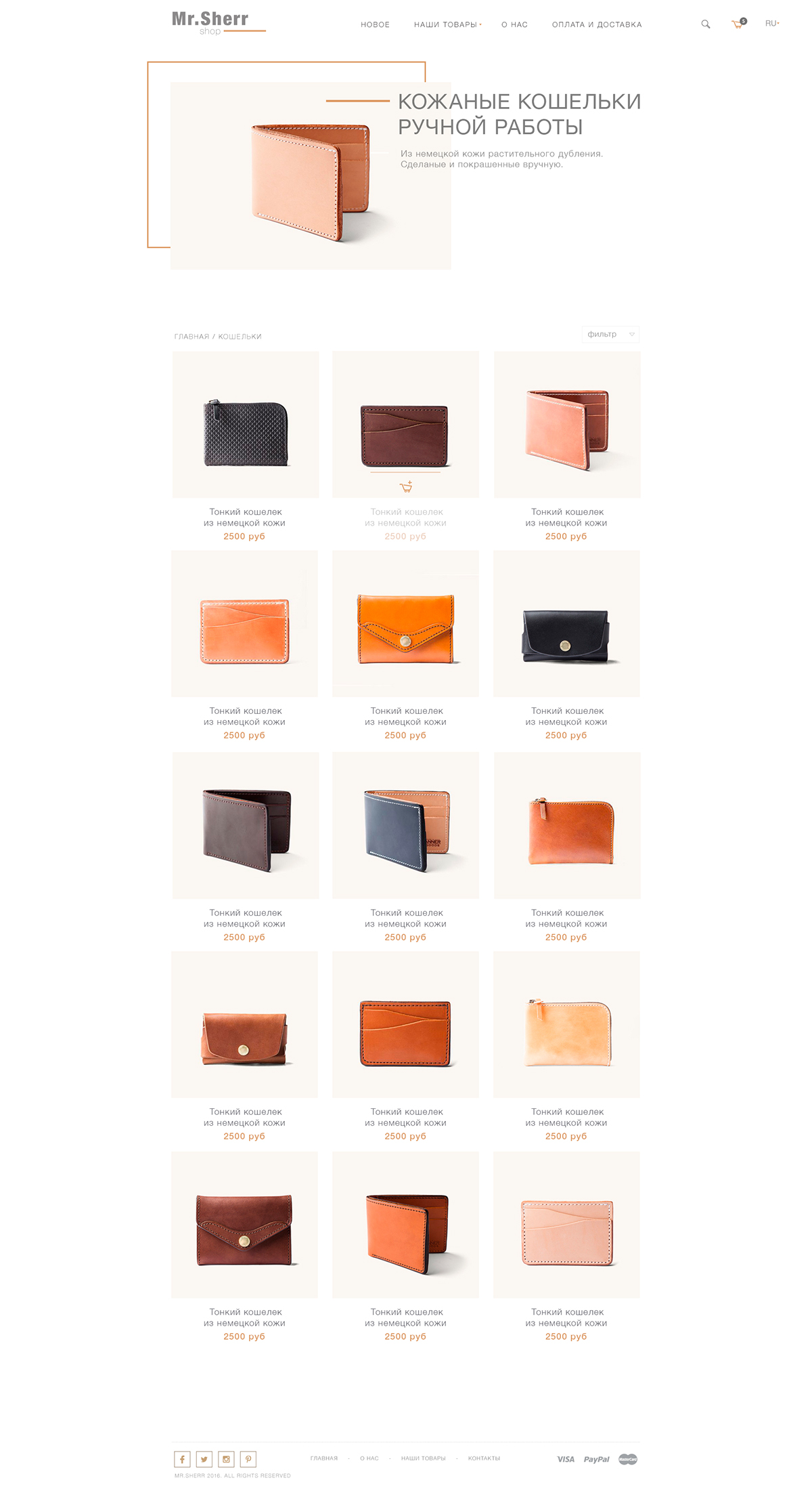 online store shop Shopping leather wallets Ecommerce minimal UI/UX Web Design 