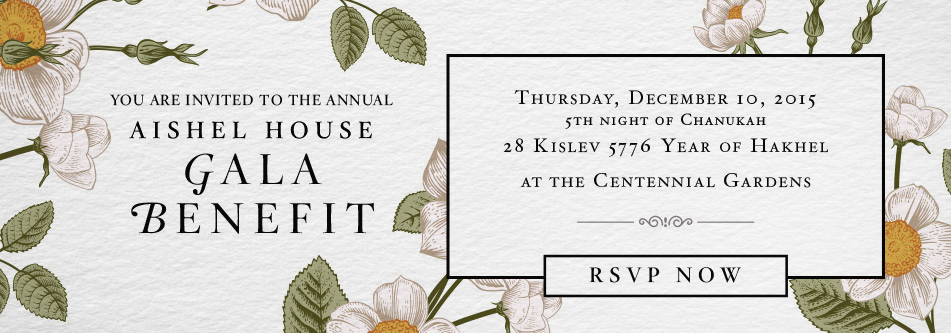 Gala benefit Invitation Aishel House Event Branding