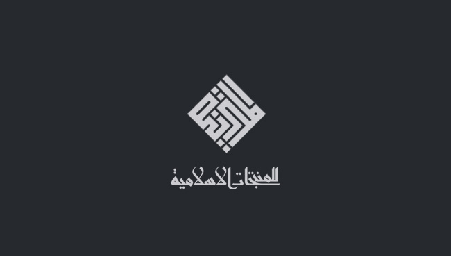 arabic logo typo design