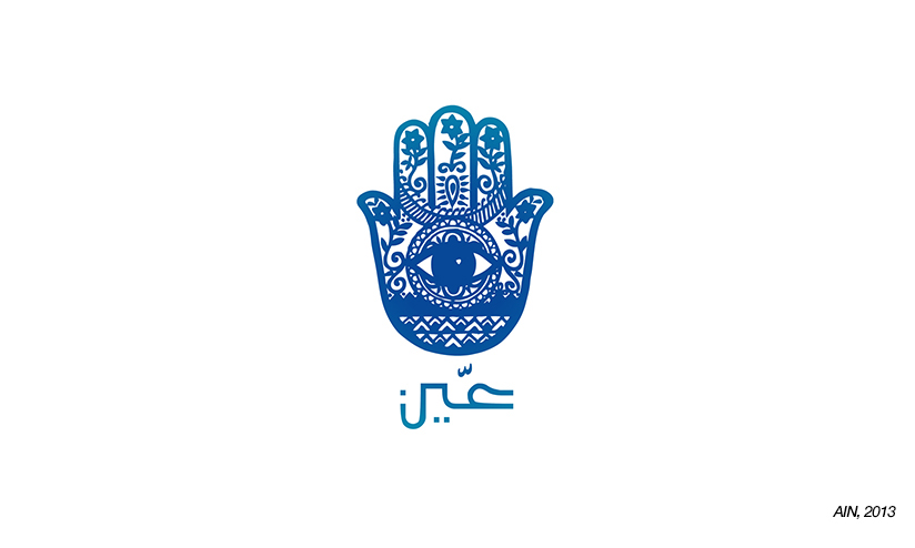 logos Logo Design branding  identity Arabic Logos arabic typography  