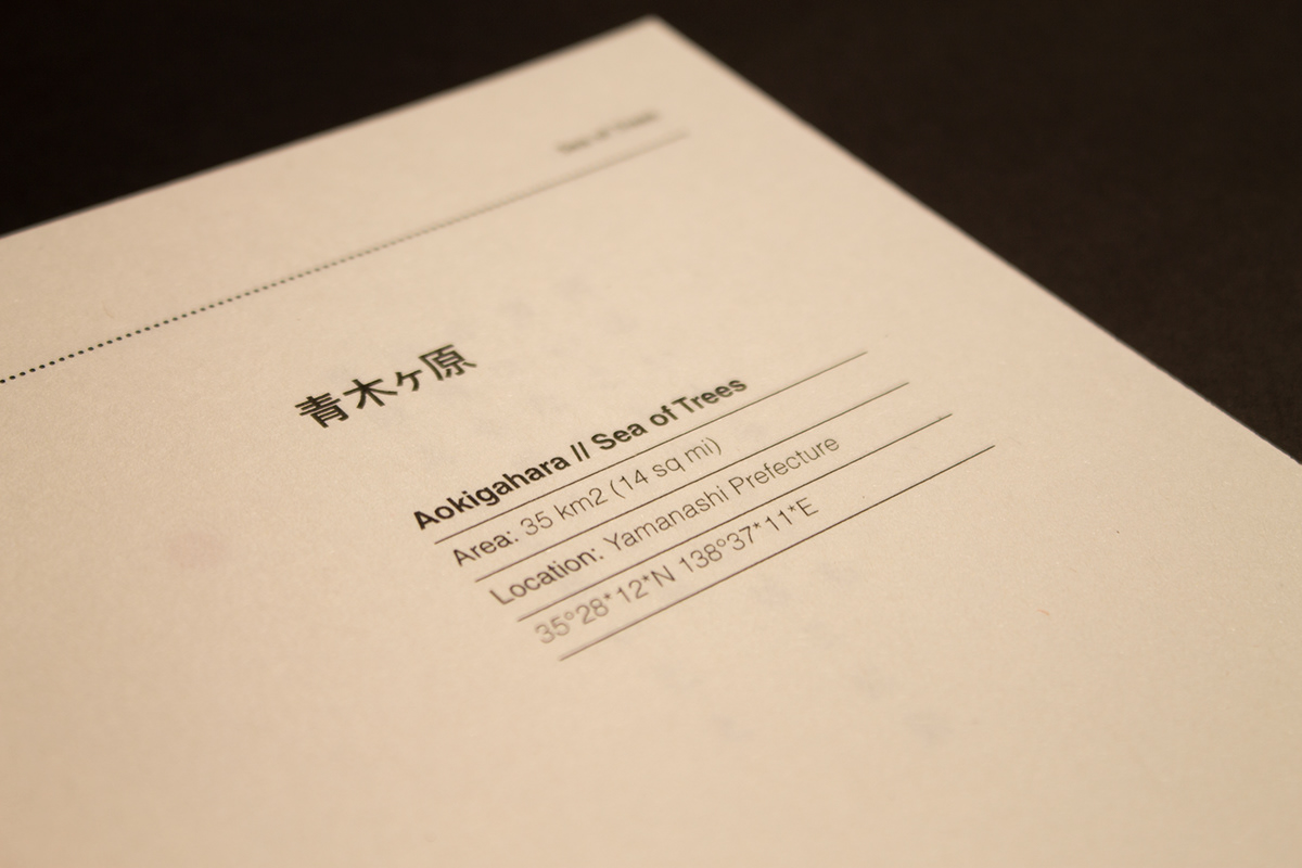 japan istd typography   graphic design  minimalistic white space branding  editorial ISTD 2019 suicide