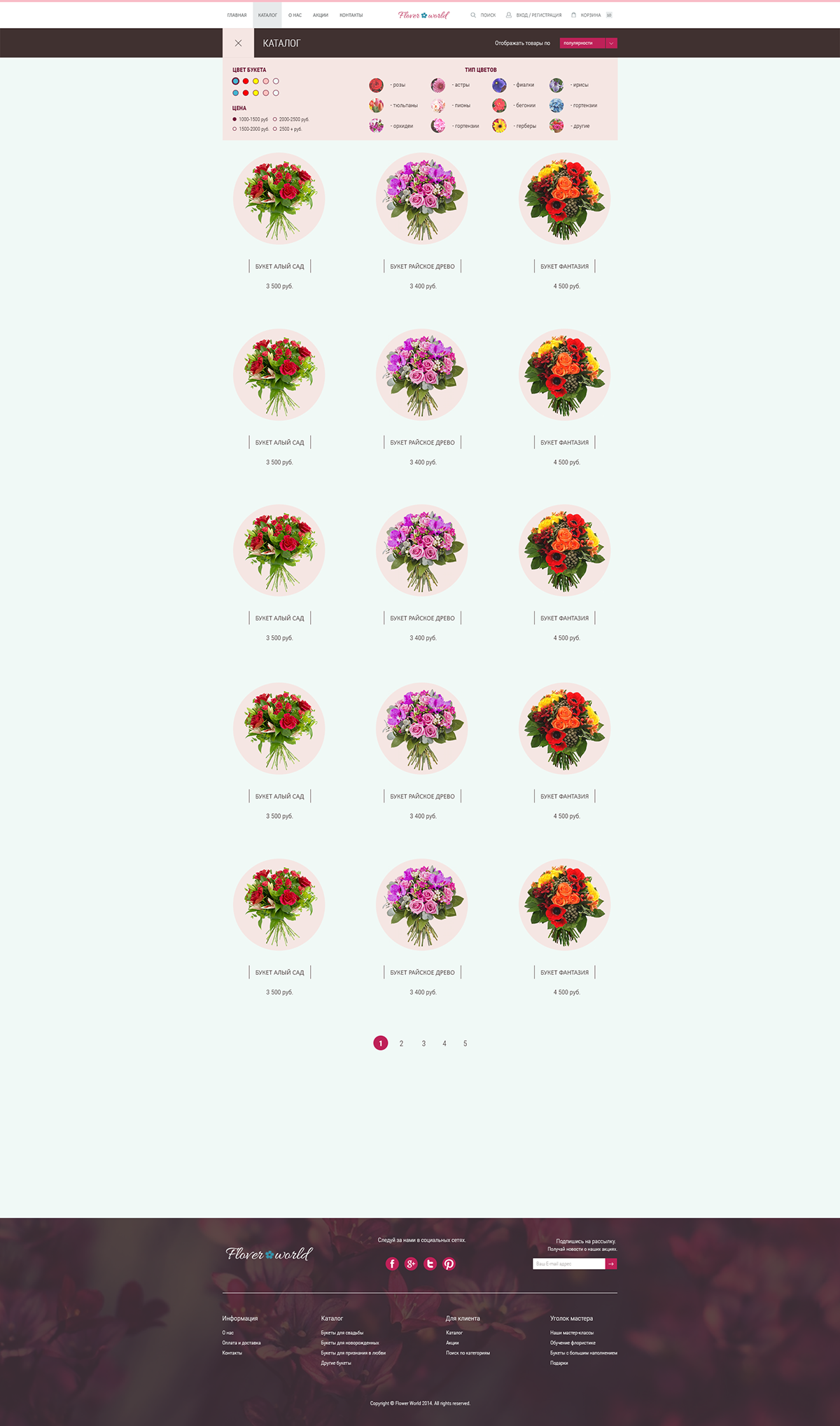 flower shop Web design