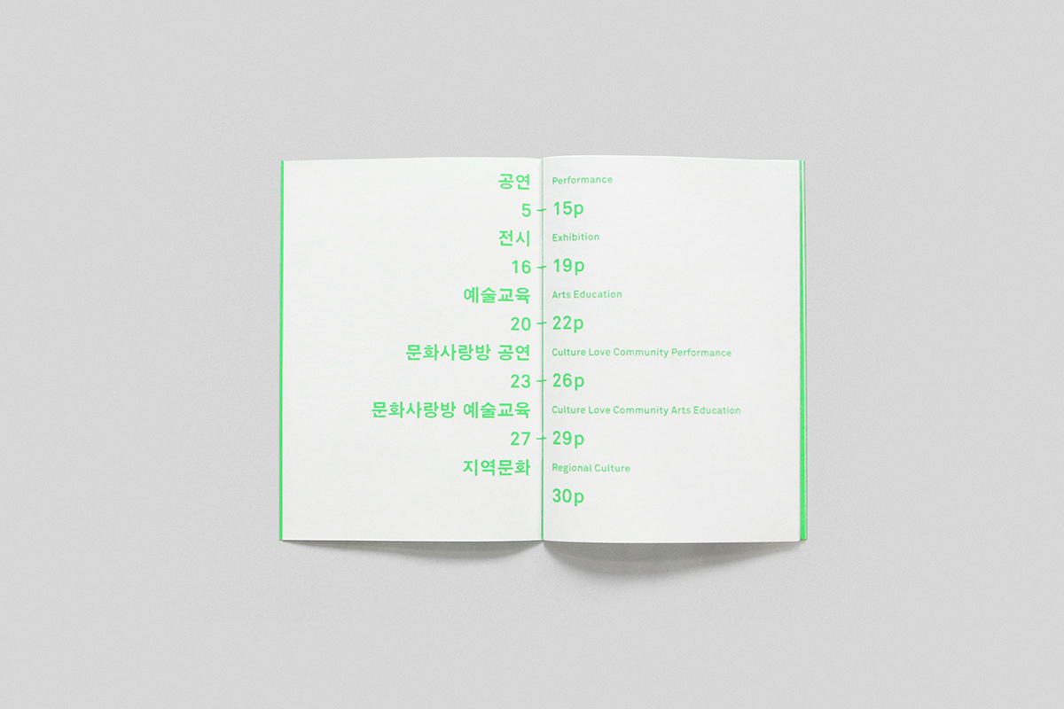 color neon graphic print editorial brochure book poster Korea