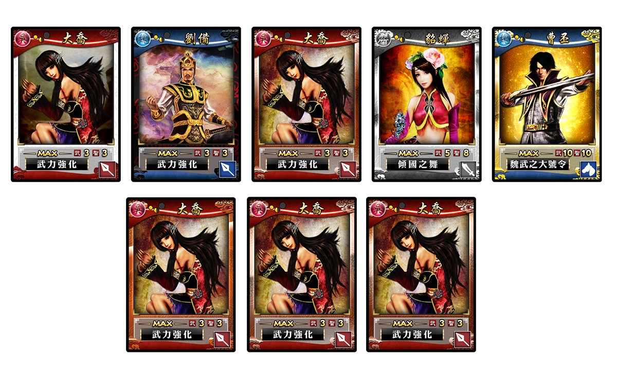 Games iosgames iphonegames onlinegames characters 3kingdoms sangoku chinesegames Dynasty Warriors Three Kingdoms