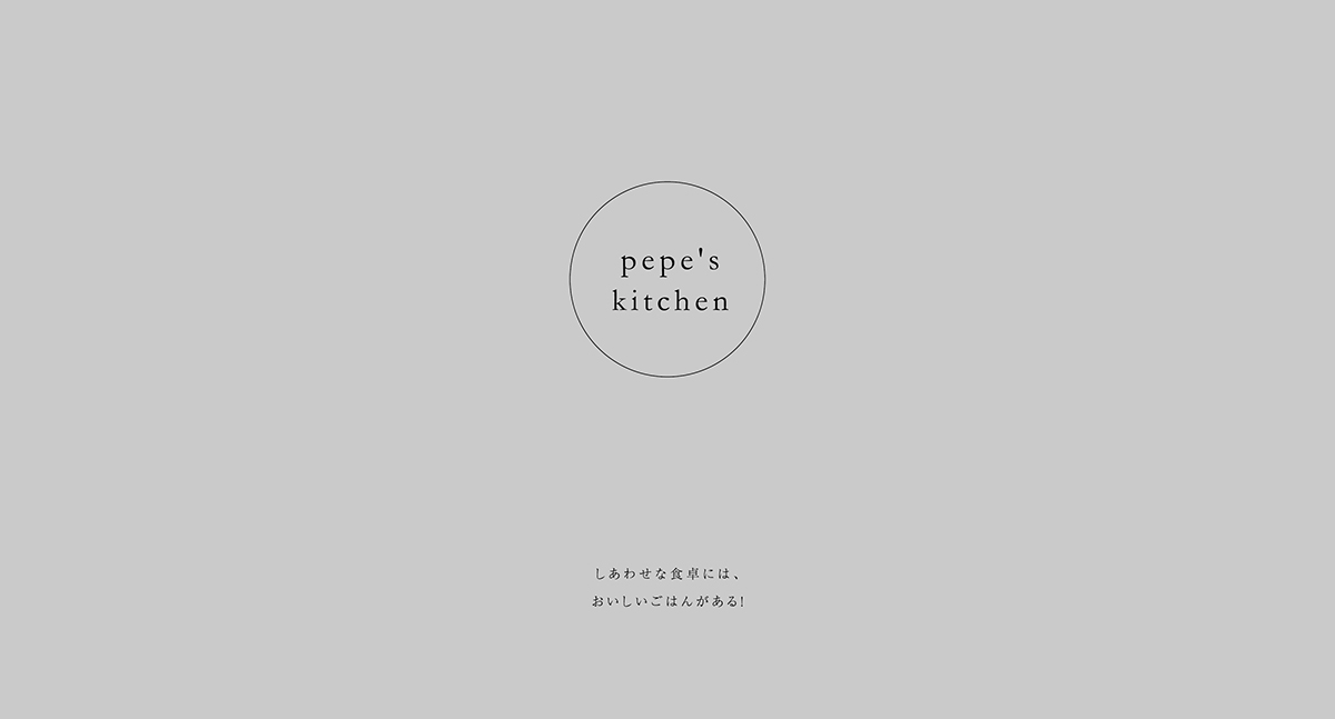pepe book kitchen design cover