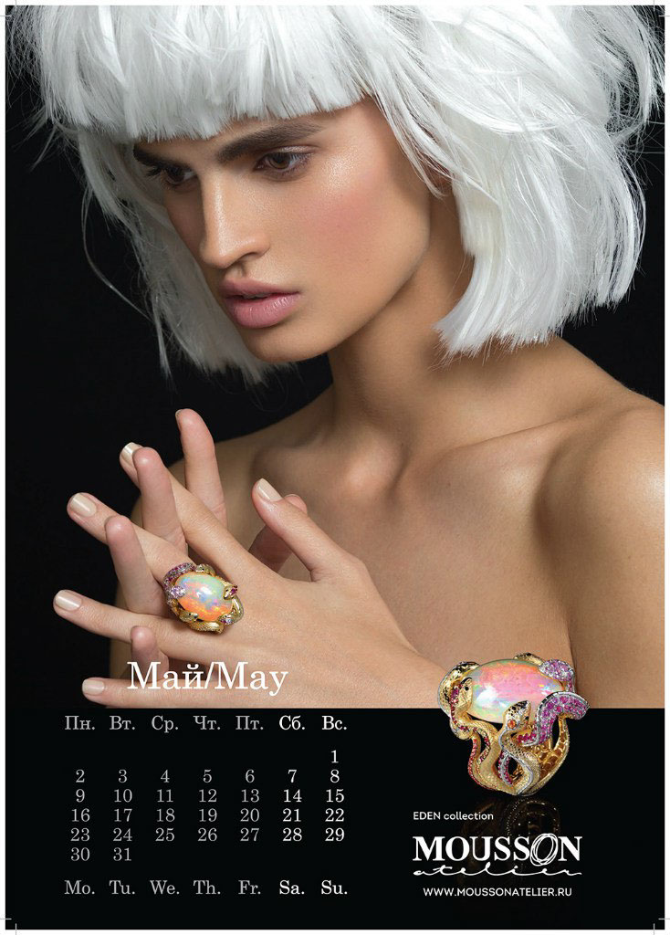 retouching  beauty makeup model post-production pavlyushina rt4y Editorial Jewellery moussonatelier