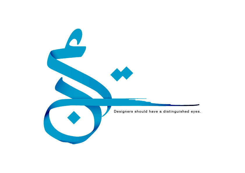 craft distinguish eyes arabic designers arabic calligraphy peter paper art inkdrop