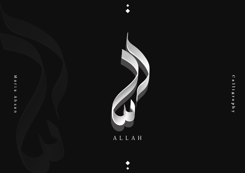 arabic calligraphic Calligraphy   ILLUSTRATION  islamic type typography  