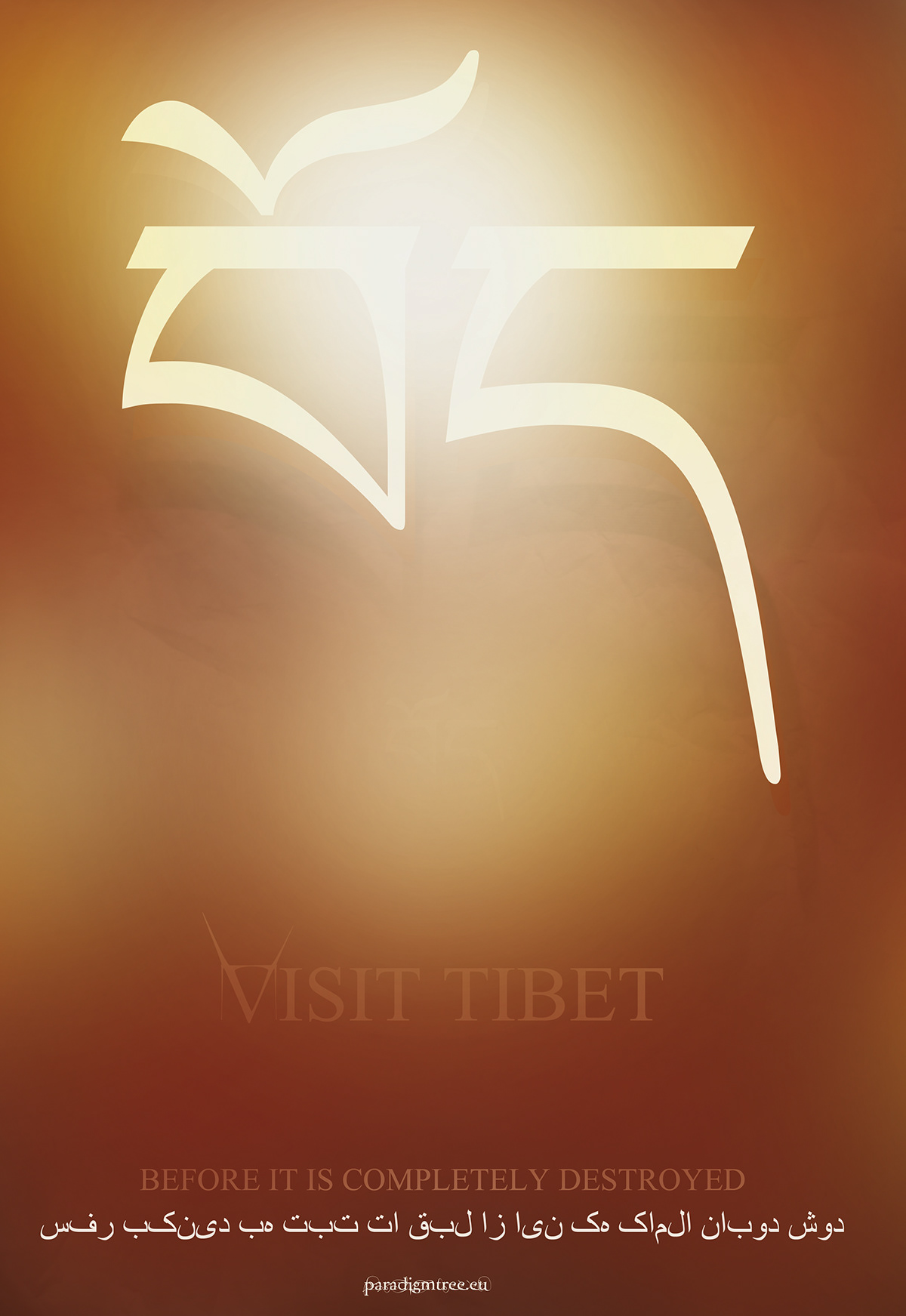 tibet farsi persian poster tourism font Iran