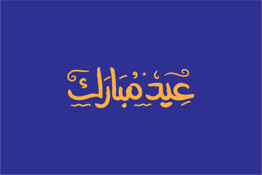 Eid islam cairo dubai eid adha eid mubarak free mecca ramadan typography  