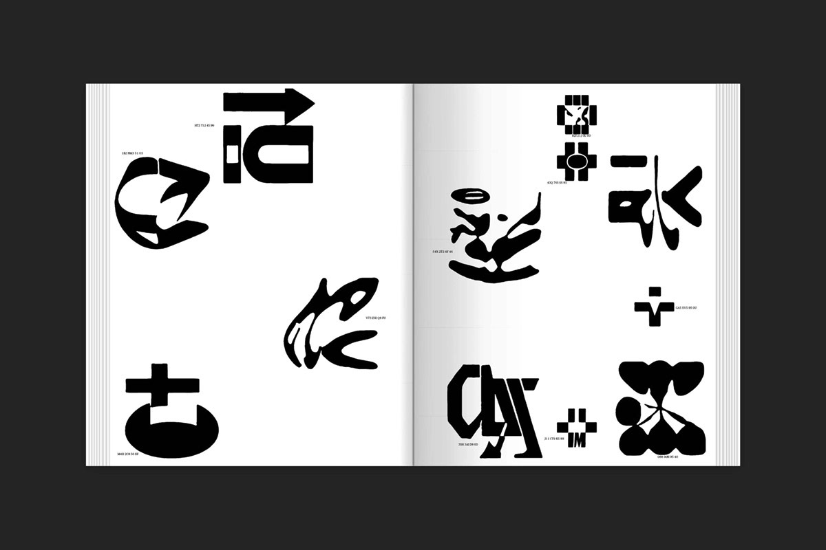 letter Form Icon ai blackandwhite generativedesign graphicshape jannismaroscheck latentfigures slantedpublishers