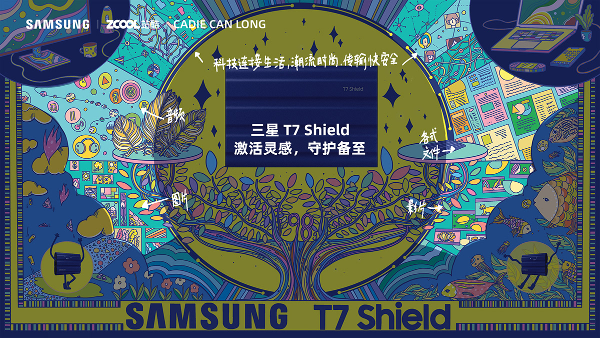 Advertising  Digital Art  digital illustration hard drive ILLUSTRATION  Logo Design poster Procreate Samsung Technology