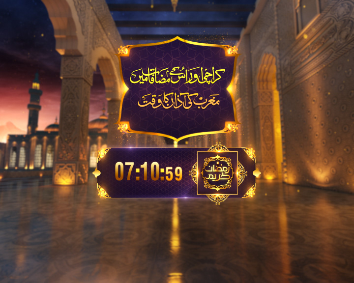 animation  Composite islamic ramadan ramazan Samaa TV