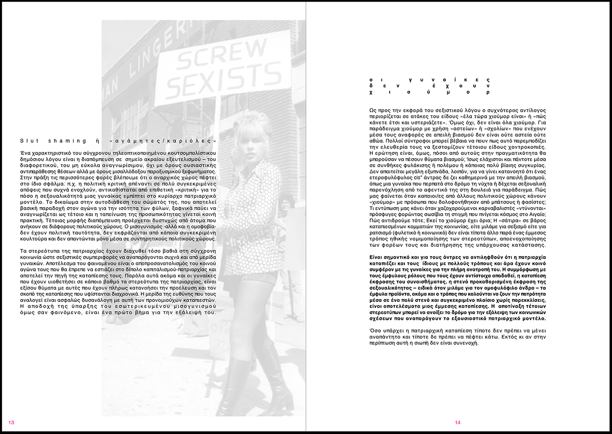 print design graphic design  visual cover magazine AdBusters feminism typography   contemporary
